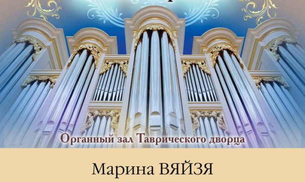 Статья: Русская музыка XVIII века. От собора до ассамблеи